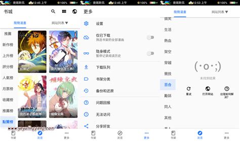 免费漫画大全App下载官方版v1.1.7 安卓版-破解VIP版——webtoon漫画