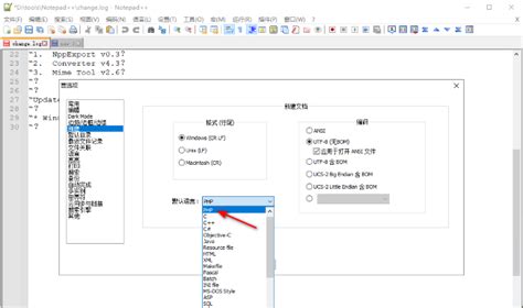 Notepad Options 的图像结果