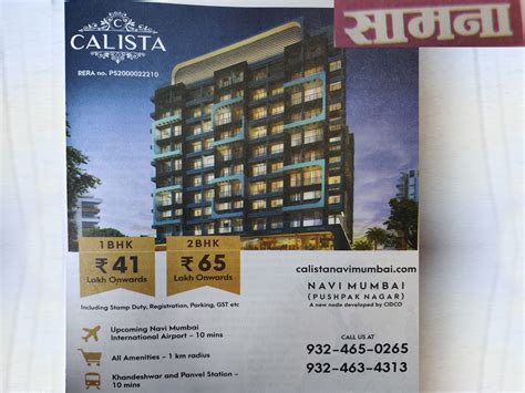 Newspaper Advertising Agency in Mumbai,Newspaper Advertising in Mumbai ...