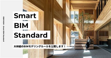 BIM Modeling Tutorial 的图像结果