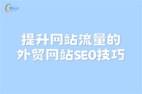 温州SEO - 温州网站优化、百度推广、网络营销 - 传播蛙