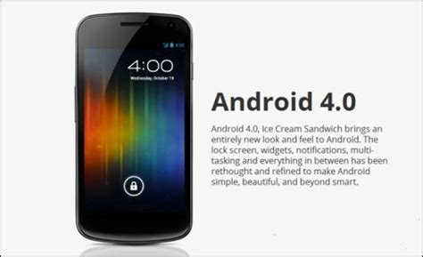 Android 4 的图像结果