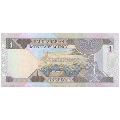 SAUDI ARABIA 1 RIYAL 1984 P-21d UNC – Stampboxx