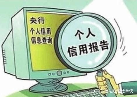 小额信贷员怎样选择靠谱的信贷员平台