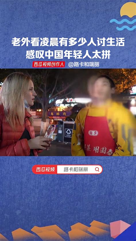 老外中国街头采访：你如何看待产品上写着“中国制造”，外国人感叹：“中国制造”正向“中国创造”转变！_哔哩哔哩_bilibili