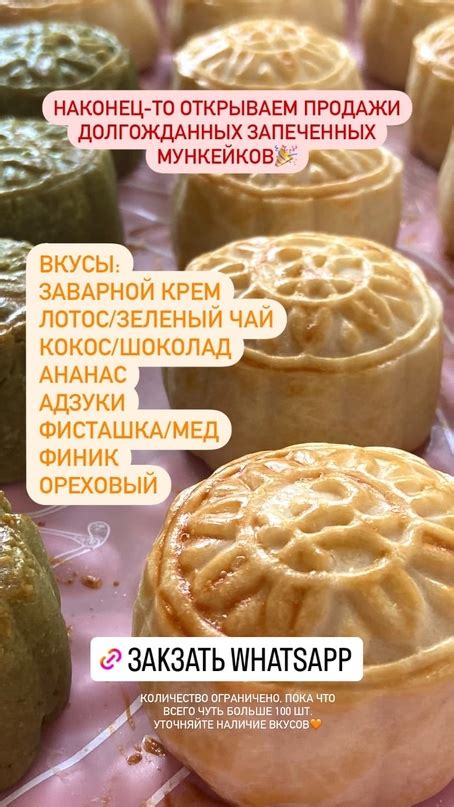 moonbar.spb | лунные пряники | Санкт-Петербург | ВКонтакте