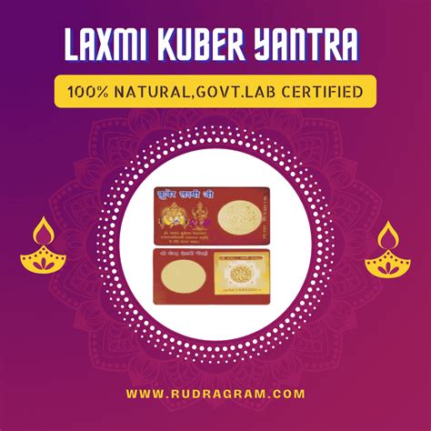 Shree Kuber Kavach Yantra - 100% Natural & Certified | RudraGram
