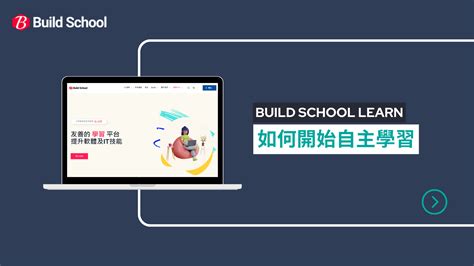 Build Tutorial 的图像结果