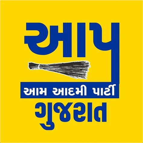 સાવરકુંડલા નગરપાલિકા ચૂંટણી: AAPના ઉમેદવારે ઉમેદવારી પત્ર જ ફાડી ...