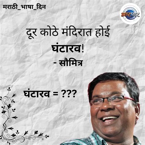 आरपार | Home