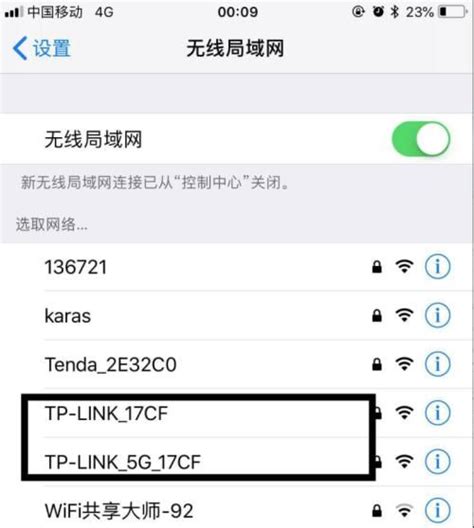 wifi连接lan还是wan - 生活百科