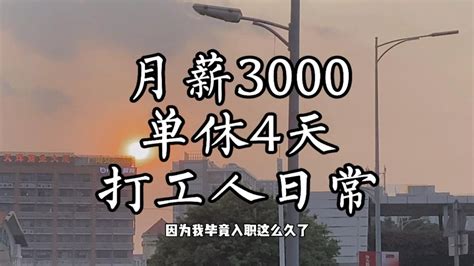 2023年襄阳公务员工资待遇标准(多少钱一个月)_学文网