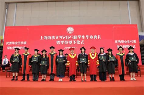 学校举行2021届学生毕业典礼 | 上海海事大学