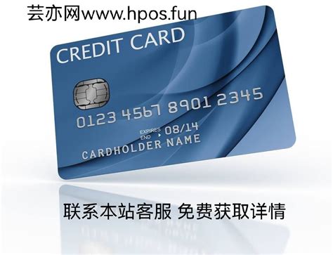 有人用信用卡代刷代还的精养卡智能软件被封卡了！