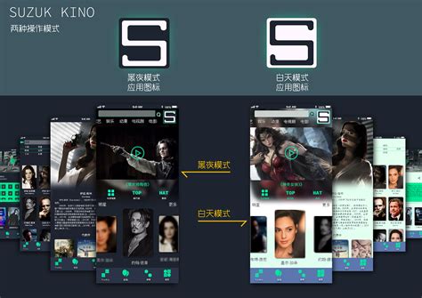 电影app设计|UI|APP界面|小阿么么哒 - 原创作品 - 站酷 (ZCOOL)