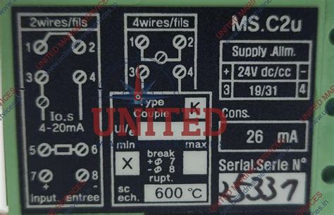 CMR AMPLIFIER MS.C2U 24 VDC/ 600°C | United Marine Services