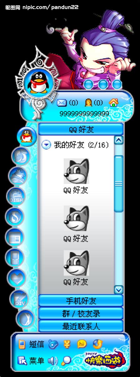 QQ空间自定义皮肤源文件__中文模板_ web界面设计_源文件图库_昵图网nipic.com