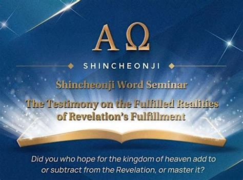 Shincheonji Word Seminar, April 22 2023 | Online Event | AllEvents.in