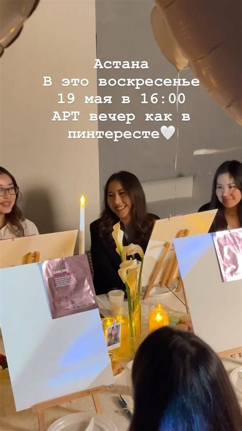 Aigansha | художник | арт вечера on Instagram: "АРТ вечер в эту пятницу ...