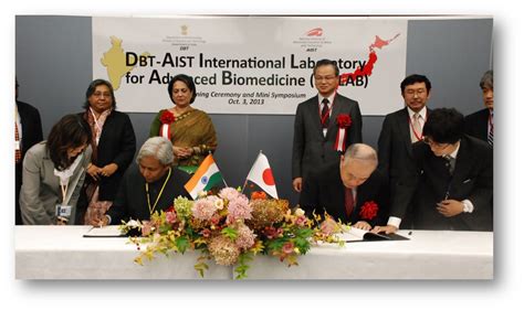 DAILAB | DBT-AIST International Laboratory for Advanced Biomedicine