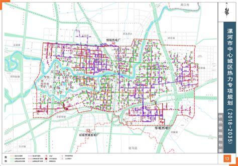 漯河市中心城区热力专项规划（2018-2035）（规划草案）-规划编制成果批前公示-公示公告-漯河市自然资源和规划局