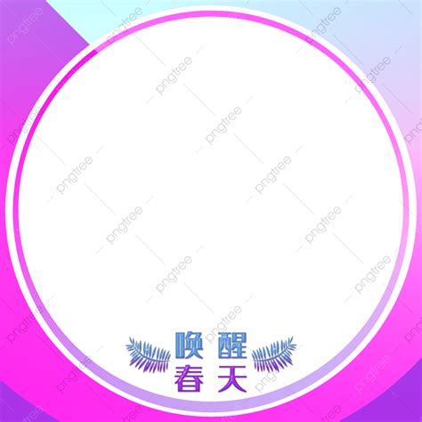 Image result for Spring Border