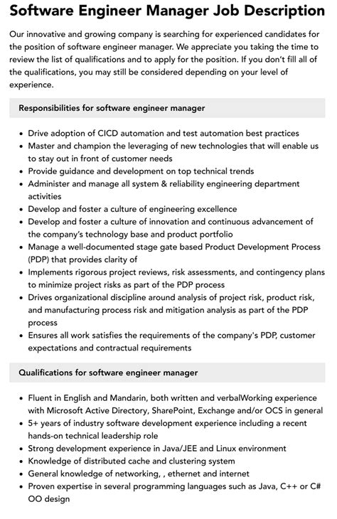 Software Engineer Manager 的图像结果