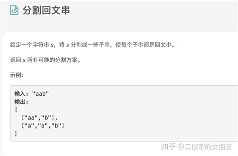 Textsplit Code Walkthrough 的图像结果