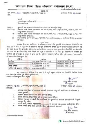 Lesson plan CET - CET - LESSON PLAN CET INTERPERSONAL RELATIONSHIPS ...