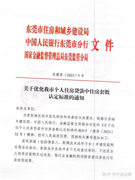 网传广州认房不认贷、取消豪宅标准？银行：目前房贷政策未变_地产界_澎湃新闻-The Paper