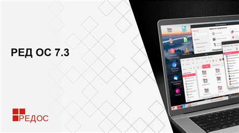 Image result for Red OS Logo