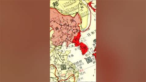 만주국 Flag 的图像结果