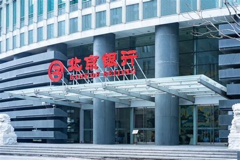 北京银行33项金融服务实招助力稳住经济大盘_凤凰网