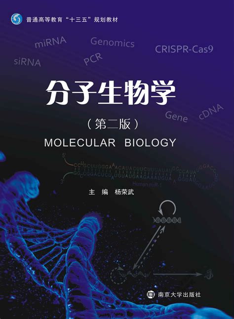 生物学 的图像结果