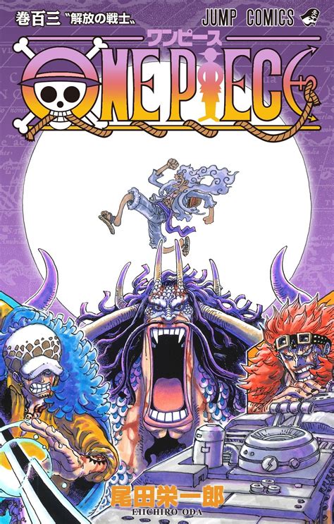 One Piece, Vol. 12 | Book by Eiichiro Oda | Official Publisher Page ...
