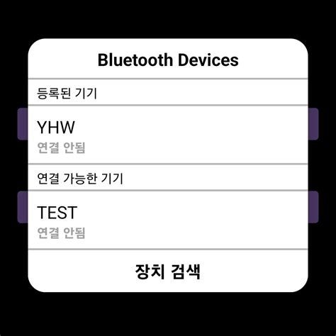 Image result for Android Studio Bluetooth Example