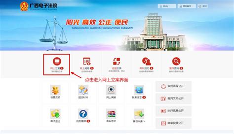 天津法院网上立案流程 - 知乎