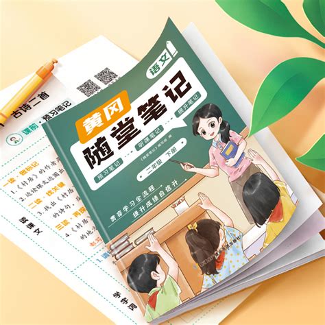 2019年黄冈市小学入学条件年满6岁及入学所需材料