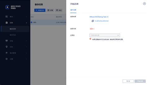VMware Use GPU 的图像结果