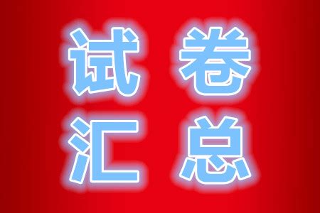 绵阳市2019年“书香绵州·全民阅读”——历史名人文化传承创新阅读活动在我校举行-绵阳职业技术学院