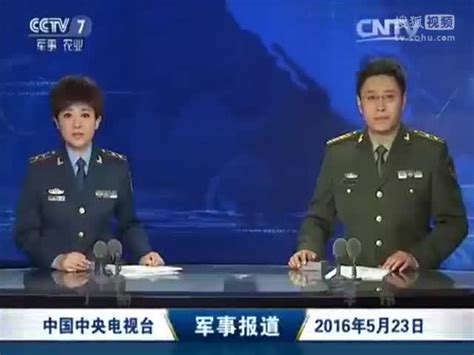 【央视】CCTV7国防军事 & CCTV17农业农村 分频启播大集合（2019/8/1）_哔哩哔哩_bilibili
