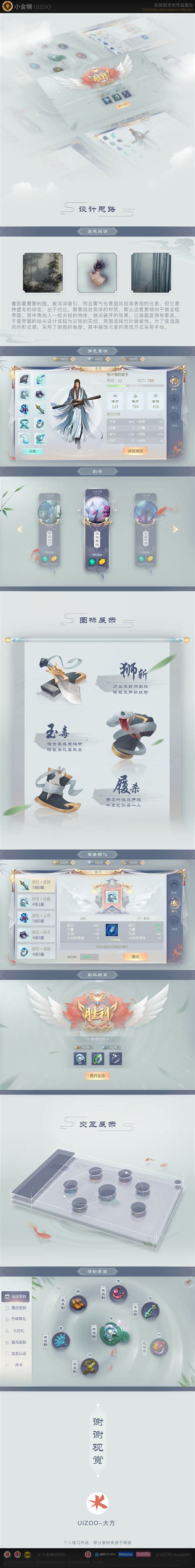 Image result for GUI Script Chinese