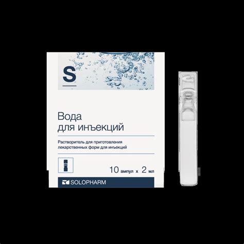 Вода для инъекций состав, инструкция | Solopharm в России