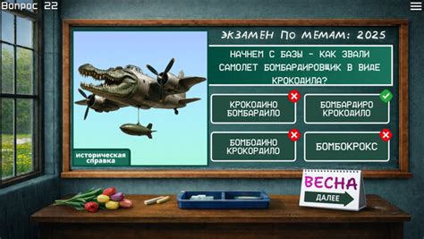 MEME EXAM 2025 Release Date, Videos and Reviews