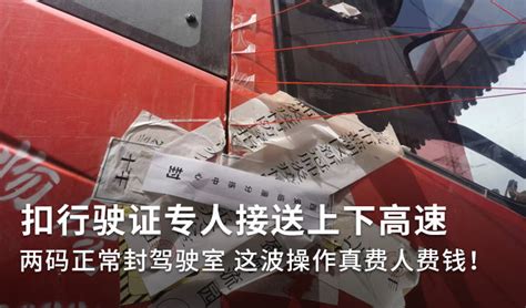 【图】两码正常封驾驶室 这波操作真费人费钱 文章图片_卡车之家，中国最好的卡车门户网站