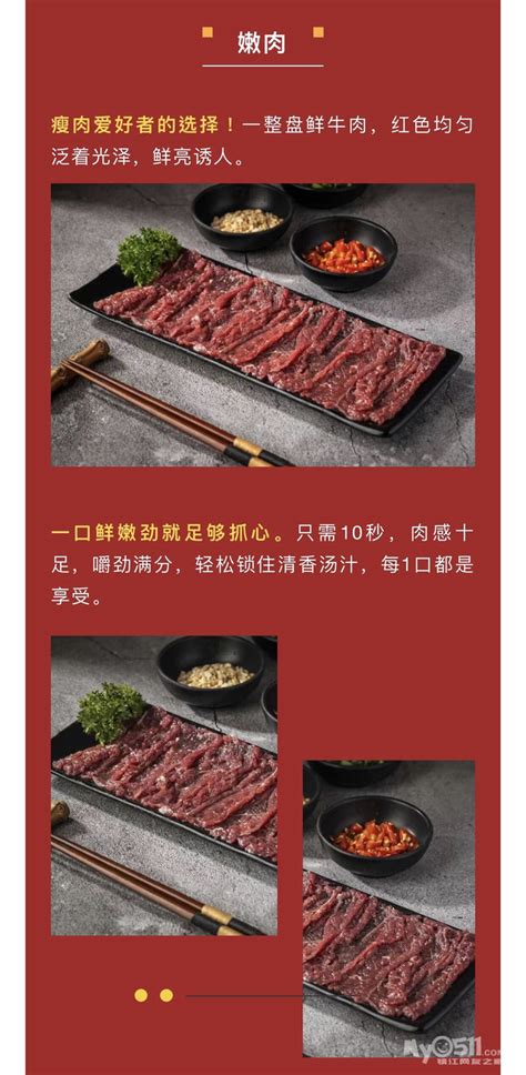 无需预约-新城店|茶山点|两店通用【基家烤肉】烤肉控看这里！仅168元抢门市价429元『基家烤肉套餐』烤肉拼盘+精品五花+…_石锅