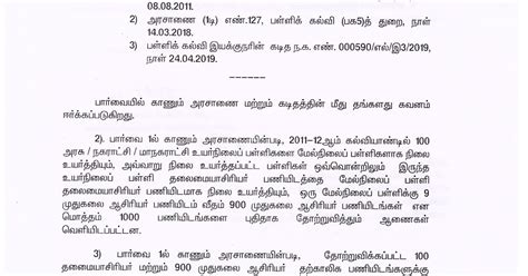 PAY AUTHORIZATION FOR THE MONTH OF APRIL 2019 FOR 900 PG TEACHERS AND ...