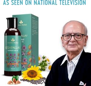 Avimee Herbal Keshpallav Oil, With Rosemary Oil, For Hair Growth, Hair ...