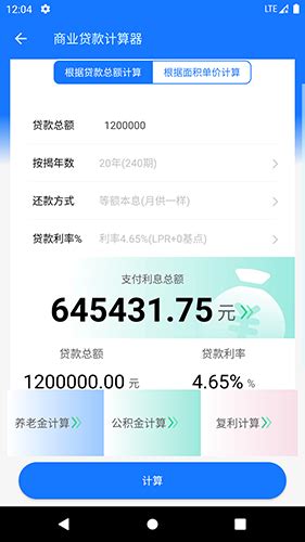 年利率6.8%怎么算利息 - 财梯网