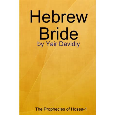 Image result for Hebrew Word for Bride